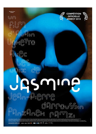 мультик Jasmine (Жасмин (2013)) 16.08.22