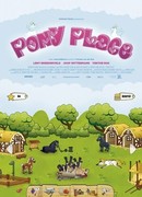Место для пони (2013)