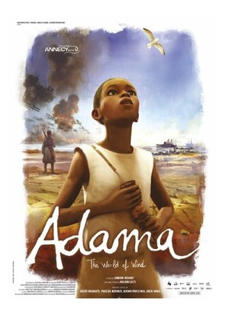 мультик Адама (2015) (Adama) 16.08.22