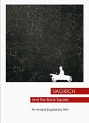 Вагрич и черный квадрат (2015)
