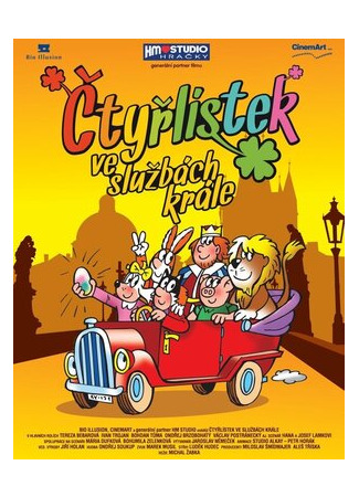 мультик Ctyrlístek ve sluzbách krále (2013) 16.08.22