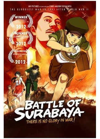 мультик Battle of Surabaya (2015) 16.08.22