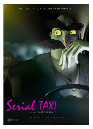 мультик Serial Taxi (Серийное такси (2013)) 16.08.22