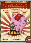 Вычеркнуть (2009)