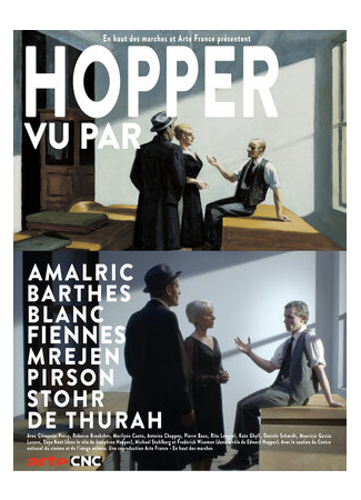 мультик Hopper Stories (Истории Хоппера (2012)) 16.08.22