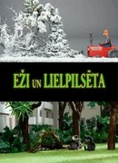 Ёжики в большом городе (2012)