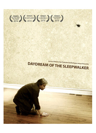 мультик Daydream of the Sleepwalker (Дневная мечта лунатика (2013)) 16.08.22