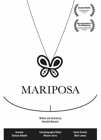 мультик Mariposa (2012) 16.08.22