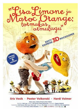 мультик Лиза Лимоне и Марок Оранж: Безумная любовь (2013) (Lisa Limone ja Maroc Orange: Tormakas armulugu) 16.08.22