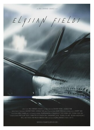 мультик Elysian Fields (2013) 16.08.22