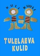 Охранники моря (2001)