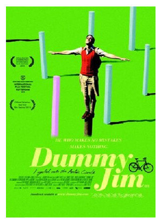 мультик Dummy Jim (2013) 16.08.22