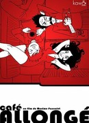 Счастливый час (2010)