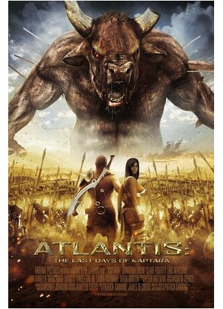 мультик Atlantis: The Last Days of Kaptara (2013) 16.08.22