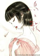 Птичья песня (2007)