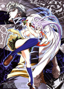 Небо и земля: Глава о прошлом (2005)