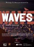 Волны (2012)
