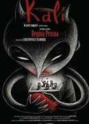 Кали, маленький вампир (2012)