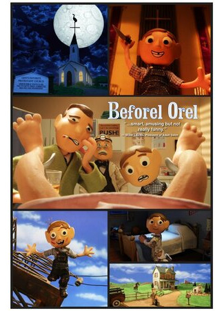 мультик Beforel Orel: Trust (ТВ, 2012) 16.08.22