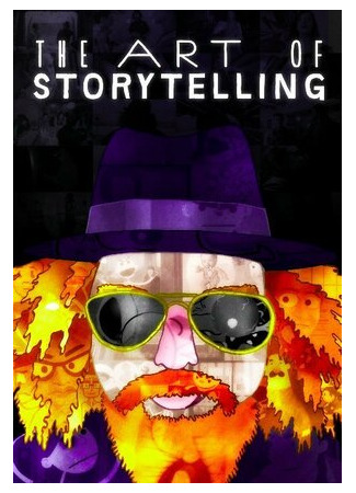 мультик The Art of Storytelling (2019) 16.08.22
