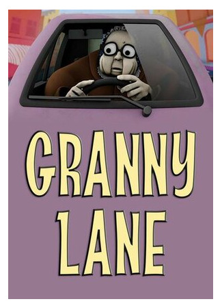 мультик Granny Lane (Бабуля на дороге! (2012)) 16.08.22