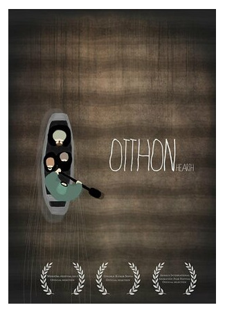 мультик Очаг (2012) (Otthon) 16.08.22