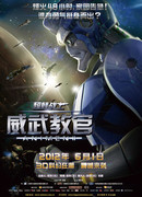 Звездные воины: Галактическая битва (2012)