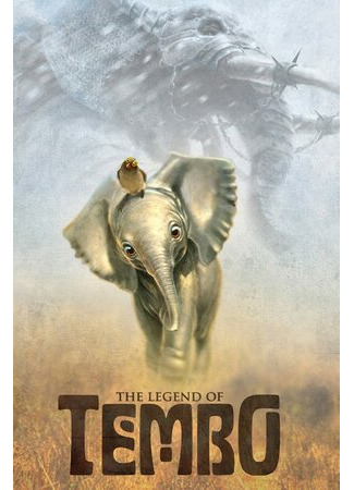 мультик Легенда о Тембо (The Legend of Tembo) 16.08.22