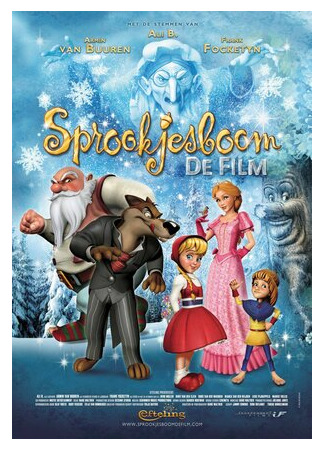 мультик Sprookjesboom de Film (2012) 16.08.22