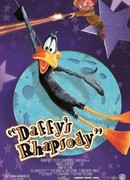 Рапсодия Даффи (2012)