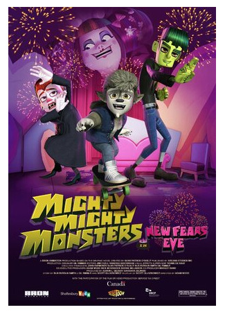 мультик Mighty Mighty Monsters in New Fears Eve (ТВ, 2013) 16.08.22