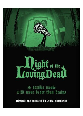 мультик Night of the Loving Dead (2012) 16.08.22