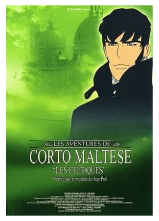 мультик Corto Maltese - Les celtiques (Корто Мальтез: Кельты (ТВ, 2003)) 16.08.22