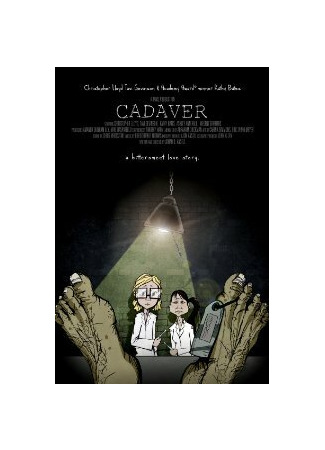 мультик Cadaver (2012) 16.08.22