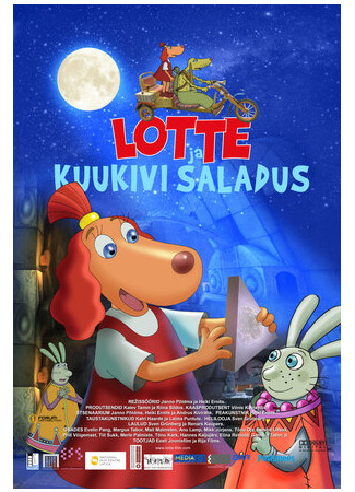 мультик Lotte ja kuukivi saladus (Лотте и тайна лунного камня (2011)) 16.08.22