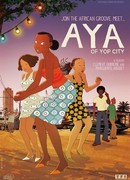 Айя из Йопугона (2013)