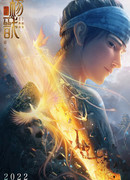 Новые боги: Ян Цзянь (2022)