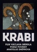 Крабы (1976)