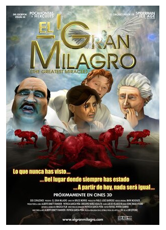 мультик Величайшее чудо (2011) (El gran milagro) 16.08.22