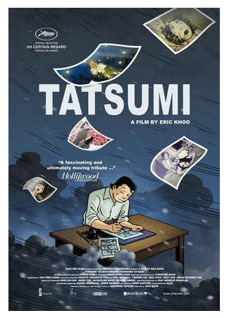 мультик Tatsumi (Тацуми (2011)) 16.08.22