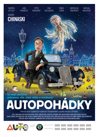 мультик Autopohádky (Автомобильные сказки (2011)) 16.08.22