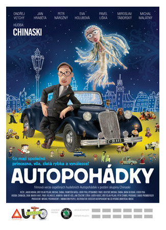 мультик Автомобильные сказки (2011) (Autopohádky) 16.08.22