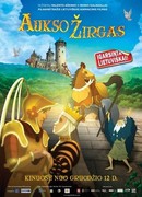 Золотая лошадь (2014)