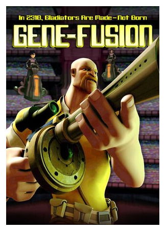 мультик Gene-Fusion (2011) 16.08.22
