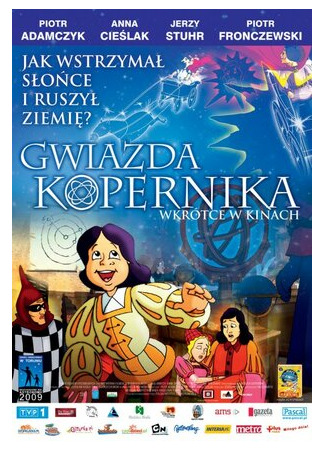 мультик Звезда Коперника (2009) (Gwiazda Kopernika) 16.08.22