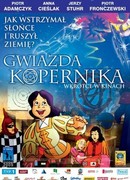 Звезда Коперника (2009)