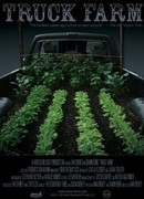 Грузоферма (2011)