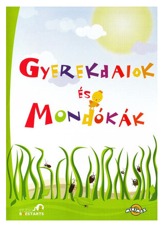 мультик Детские стишки (2007) (Mondókák) 16.08.22