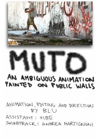 мультик Muto (Немой (2008)) 16.08.22