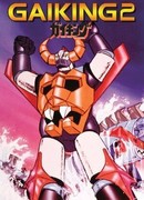 Gaiking II (2011)